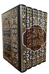 Mecmau’l-Enhur - Şifa Yayınevi