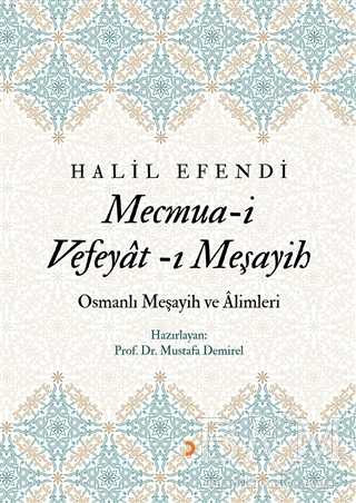 Mecmua-i Vefeyat-ı Meşayih