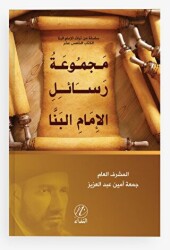 Mecmuatu Resaili’l İmemi’l Benna - Nida Yayıncılık