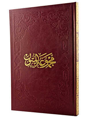 Mecmuatül Mütün Metinler - Fazilet Neşriyat