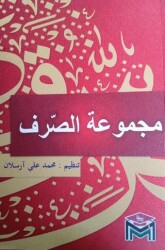 Mecmuatü`l Sarf - Mütercim Kitap