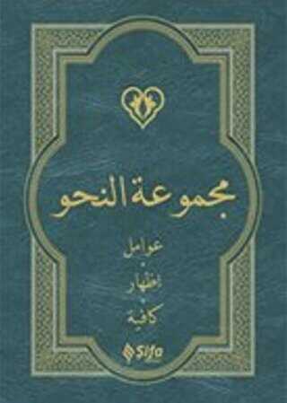 Mecmuat’ün Nahiv - Şifa Yayınevi