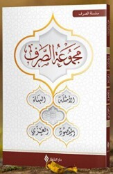 Mecmuatü`s-Sarf - Şifa Yayınevi