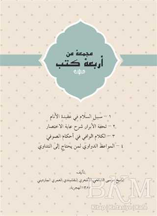 Mecmue Min Erbain Kutup - Nubihar Yayınları