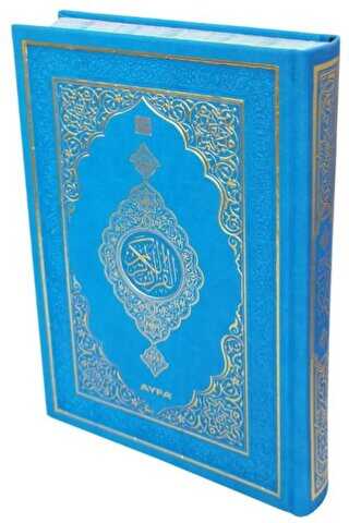 Medine Baskılı Kuran-ı Kerim Termo Cilt, Orta Boy - MDNTR304 - Ayfa Basın Yayın