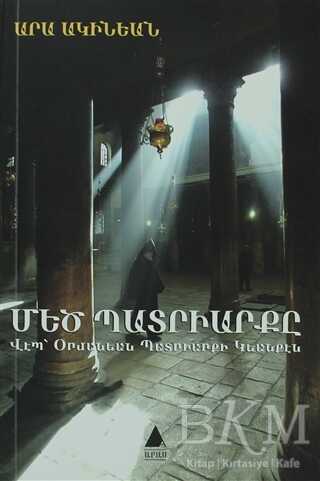 Medz Badriarkı - Aras Yayıncılık