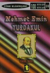 Mehmet Emin Yurdakul - Toker Yayınları