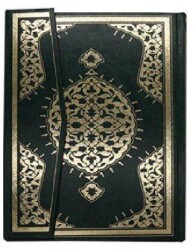 Mehmet Özçay Hatlı Rahle Boy Kur`an-ı Kerim - Tenvir Neşriyat