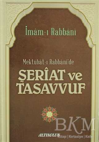 Mektubat-ı Rabbani`de Şeriat ve Tasavvuf