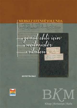 Merkez Efendi Yolunda - Zeytinburnu Belediyesi Kültür Yayınları