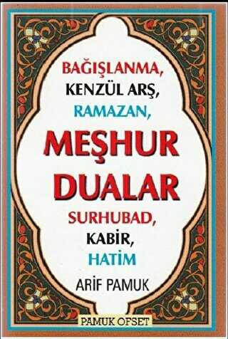 Meşhur Dualar Dua-149 - Pamuk Yayıncılık