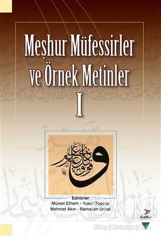 Meşhur Müfessirler ve Örnek Metinler 1 - Grafiker Yayınları