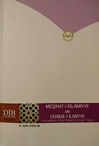 Meşihat-i İslamiyye ve Ceride-i İlmiyye - 1