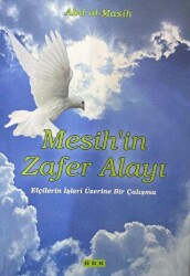 Mesih`in Zafer Alayı - GDK Yayınları