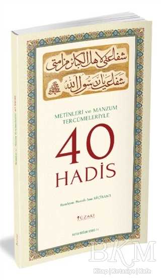 Metinleri ve Manzum Tercümeleriyle 40 Hadis - Yüzakı Yayıncılık