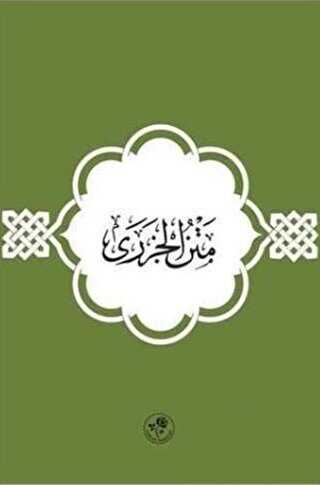 Metnül Cezeri Arapça - Fazilet Neşriyat