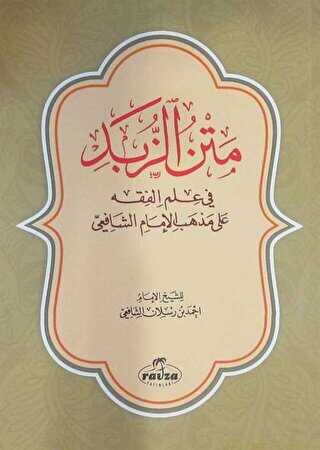 Metnüz - Zübed Şafi Fıkhı - Manzum Arapça - Ravza Yayınları