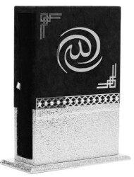 Meva Serisi Ahşap Muhafazalı Metalize Kaplamalı Kutu + Orta Boy Metalize Kaplamalı Arapça Kuran + Ta - Furkan Neşriyat