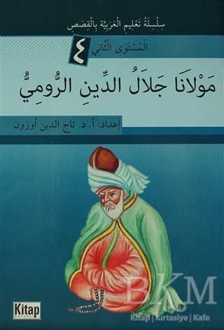 Mevlana Celalüd-Dini`r-Rumi 4 - Kitap Dünyası Yayınları