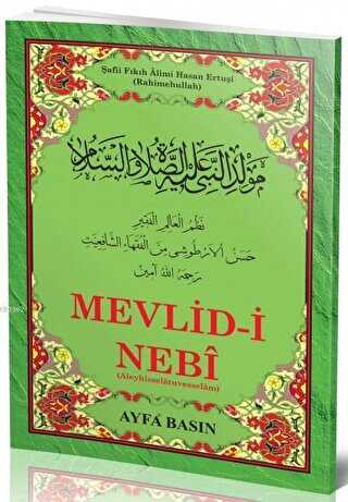 Mevlid-i Nebi - Ertuşi Ayfa-023 - 1