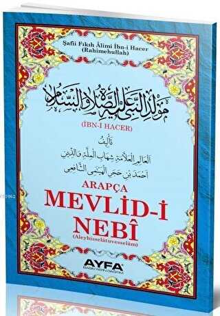Mevlid-i Nebi Hacer Ayfa-025 - Ayfa Basın Yayın