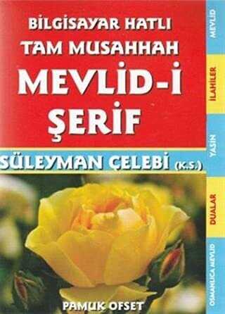 Mevlid-i Şerif İlahi - 211 - Pamuk Yayıncılık