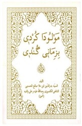 Mewluda Kurdi Bi Zimane Gundi - Nubihar Yayınları