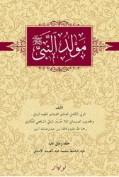 Mewlüda Nebi - Nubihar Yayınları