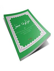 Mewluda Siyer - Banga Heq Yayınları