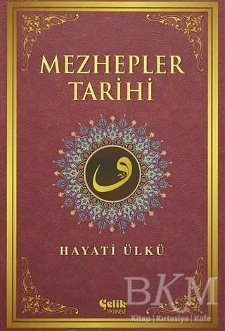 Mezhepler Tarihi - Çelik Yayınevi