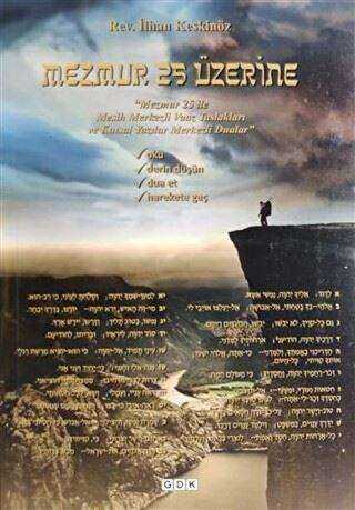 Mezmur 25 Üzerine - GDK Yayınları
