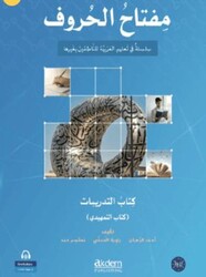 Miftah Al Huruf - Akdem Yayınları