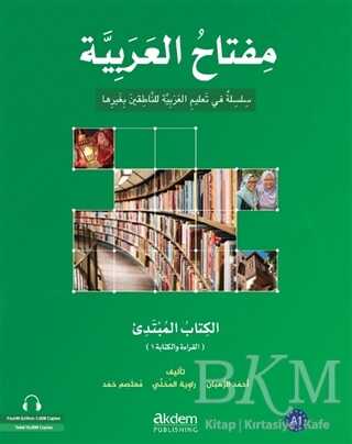 Miftahu`l Arabiyye Başlangıç Seviyesi Okuma ve Yazma - Akdem Yayınları