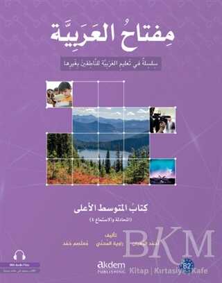 Miftahu`l Arabiyye İleri Orta Seviye Konuşma ve Dinleme - Akdem Yayınları