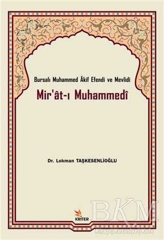 Mir`at-ı Muhammedi - 1