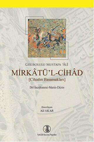 Mirkatü`l-Cihad