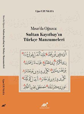 Mısır’da Oğuzca: Sultan Kayıtbay’ın Türkçe Manzumeleri - 1