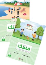 Misk 2 - Akdem Yayınları