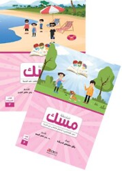 Misk 3 - Akdem Yayınları