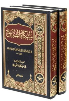 Mişkatül Mesabih 2 Cilt Takım - 1