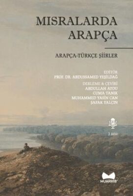 Mısralarda Arapça - 1