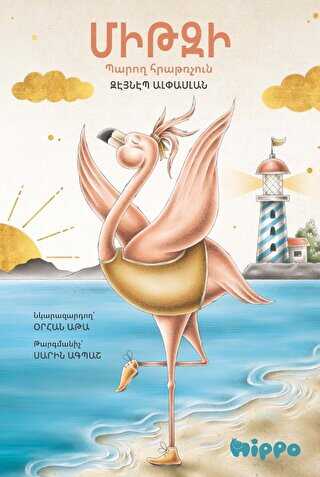 Mitzi: Baroğ Hratrçun Mitzi: Dans Eden Flamingo - Hippo Yayınları