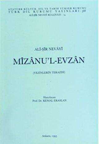 Mizanu’l-Evzan