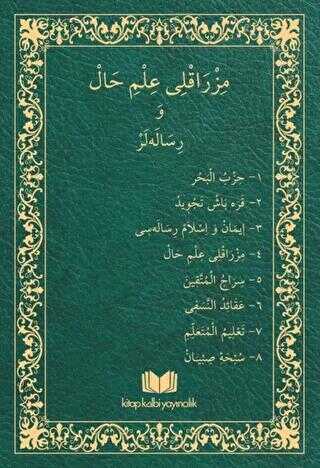 Mızraklı İlmihal Osmanlıca Orjinal Baskı - Kitap Kalbi Yayıncılık