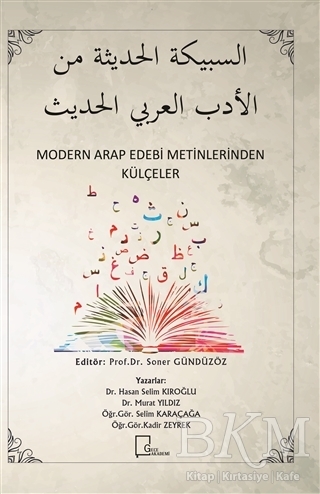 Modern Arap Edebi Metinlerinden Külçeler - Gece Akademi