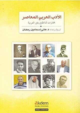 Modern Arap Edebiyatından Seçmeler - El-Edebu’l-Arabiyyu’l-Muasir
