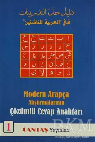 Modern Arapça Alıştırmalarının Çözümlü Cevap Anahtarı 1