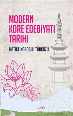 Modern Kore Edebiyatı Tarihi kapağı