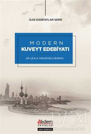 Modern Kuveyt Edebiyatı - Akdem Yayınları
