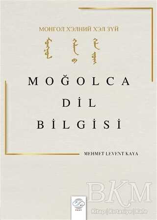 Moğolca Dil Bilgisi - Post Yayınevi